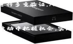 baioti掌握MACD交易法, 解锁数字货币收益新大门/