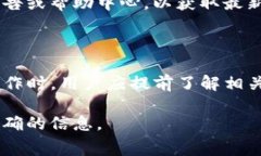 关于火币提币到TP钱包的手