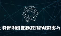 掌握数字货币投资技巧：轻松买卖的全攻略