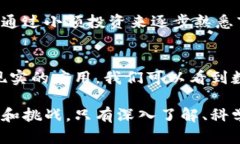 虚拟数字货币又被称为加密货币，是一种利用密