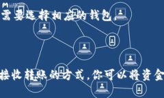 以太坊钱包本身是一个数