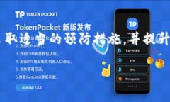 在数字货币的世界里，转错通道的问题可能让许