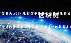 要将TP钱包的数字资产转到微信上，通常涉及到几