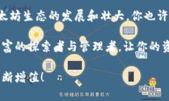 bibiao/bibiao以太坊, 钱包, 加密货币/guanjianci探索以