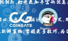   轻松掌握TP充值钱包手续费，理智消费从这里开