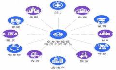 U盘制作以太坊钱包，轻松掌握数字资产管理以太