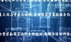 在使用TP钱包发币时，费用主要与以下几个方面有