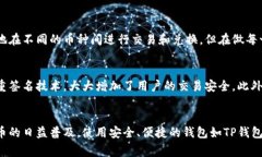 在TP钱包（TokenPocket）中，不同货币的收款地址通