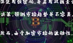 在TP钱包中出售SHIB（Shiba Inu）代币的步骤相对简