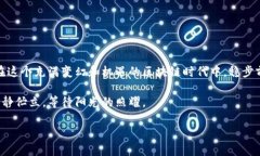   如何安全地将以太坊存入