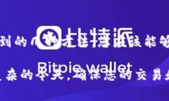 手机TP钱包里链接打不开的原因可能有多种，以下