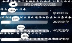 要在TP钱包中添加博饼交易所（或其他交易所），