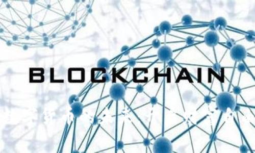 拥抱数字货币的未来：开启财富自由之门