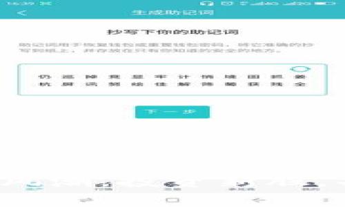 抓住数字货币风潮，投资新股，共享未来财富！