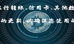 要下载TP数字钱包，您可以按照以下步骤进行操作