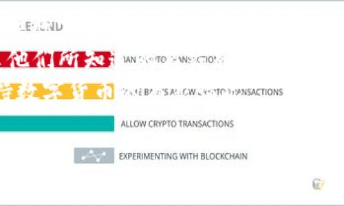关于昆山的数字货币商家的具体数量，这方面的信息可能会随着时间和市场的变化而有所不同。数字货币在中国的接受度也在不断变化，因此建议通过以下几种方式来获取最新的信息：

1. **在线搜索**：搜索“昆山数字货币商家”可能会提到一些现存的商家和提供数字货币支付的商家列表。
2. **社交媒体及论坛**：一些地方论坛或社交媒体平台上可能会有用户分享他们所知道的商家列表，尤其是与区块链或数字货币相关的群组。
3. **当地商业机构**：可以联系昆山的商会或当地的商业机构，了解当前支持数字货币的商家情况。

数字货币的使用情况和商家的接受度也在快速变化，建议定期关注相关动态。