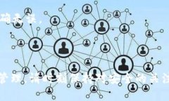 在TP钱包中创建USDT地址的过程相对简单。以下是