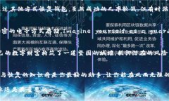   如何恢复已删除的TP钱包？拿回你的数字资产！