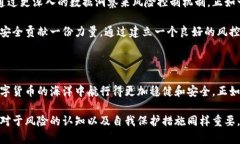 TP钱包（TP Wallet）是一款流行的数字货币钱包，它