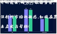    如何将TP钱包交易转换为现金，轻松实现财富变