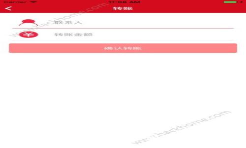 迈向未来：韦尔斯数字货币如何重塑我们的金融世界