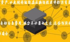 以太坊钱包：是否会自动扣除？详尽解答与使用