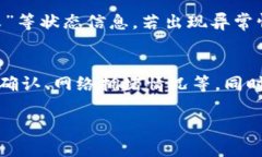 要将TP钱包中的资金提现，您可以按照以下步骤进