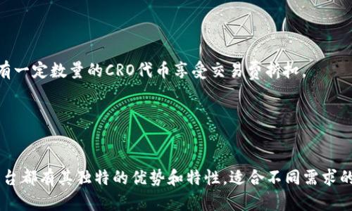 在炒数字货币的过程中，选择合适的软件至关重要。市面上有许多交易平台和应用，可以帮助你管理资产、分析市场和执行交易。以下是一些流行且实用的数字货币交易软件。

### 1. Binance（币安）

全球领先的交易平台
币安被广泛认为是全球最大的数字货币交易平台之一。它提供了丰富的功能，包括现货交易、合约交易和许多金融衍生品。
用户可以使用币安的移动应用程序随时随地交易。该软件界面友好，支持多种语言，并提供实时行情和高效的买卖功能。

### 2. Coinbase

简洁易用的新手入门首选
对于刚接触数字货币的新手来说，Coinbase无疑是一个极好的选择。它的界面设计清晰简单，适合初学者。
Coinbase还提供了教育资源，帮助用户了解数字货币的基本知识。此外，它支持多种主流数字货币，非常便于用户管理和交易。

### 3. Kraken

安全性与功能性并重的成熟平台
Kraken以其强大的安全性著称，同时也提供了多种交易工具，包括保证金交易和期货交易。它适合有一定经验的用户，能够满足不同交易策略的需求。
该平台支持的数字货币种类繁多，并有深厚的技术分析工具，帮助用户在市场波动中作出明智决策。

### 4. Huobi（火币）

适合亚洲用户的多功能平台
火币是一个在亚洲具有广泛影响力的交易平台，提供了丰富的数字货币选择和金融服务。用户不仅可以进行现货交易，还可以使用杠杆交易增强投资回报。
火币的新移动应用平台同样可靠，支持多币种交易及实时数据监控，让用户随时掌握市场动态。

### 5. Bitfinex

高频交易者的首选
Bitfinex被认为是高频交易者和专业投资者的理想平台。它提供了丰富的分析工具和支持多种交易类型，从现货到保证金交易。
其用户界面的复杂性可能对新手不友好，但对于追求深度分析的交易者来说，这是一个充满机会的地方。

### 6. eToro

社交交易，让投资更有乐趣
eToro独特之处在于其社交交易功能。用户可以在平台上跟随和学习其他成功交易者的策略，甚至直接复制他们的交易。
这对于新手来说是一个极大的助力，使他们能够在掌握市场的同时，了解不同交易者的思路和方法。

### 7. Crypto.com

综合金融服务平台
Crypto.com不仅是一个交易平台，还提供了加密货币支付、借贷和收益产品。用户可以通过持有一定数量的CRO代币享受交易费折扣。
它的应用程序功能齐全，方便用户管理他们的数字货币、卡片和其他金融服务。

### 总结

选择合适的数字货币交易软件可以帮助你更好地管理资产、获取市场信息和执行交易。每个平台都有其独特的优势和特性，适合不同需求的用户。在选择时，建议根据自己的投资经验与目标进行综合考虑，选择最适合自己的交易工具。