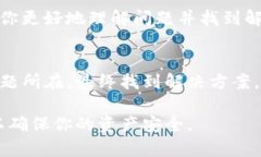 在使用TP钱包（Trust Wallet）进行加密货币转账时，