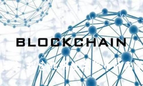 拥抱未来：探索北明数字货币的无限潜力