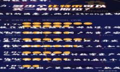 构建便捷的以太坊钱包应用，开启数字资产管理