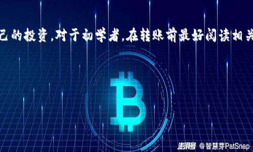 以太坊冷钱包并不直接支持或赠送ESO币。冷钱包是一种用于安全存储加密货币的工具，通常以硬件设备或纸质形式存在，主要功能是保管私钥，以确保资金的安全性。ESO币（例如以太坊生态系统中的某种代币）如果想从冷钱包转移或进行赠送，需要用户手动进行操作。

冷钱包的操作流程通常如下：

1. **导入或生成钱包**：用户需要首先创建以太坊冷钱包，通常使用硬件钱包或者生成纸质钱包，确保私钥安全。

2. **充值**：将以太坊或其他代币转入冷钱包地址。对于ESO币，用户需要通过交易所或其他渠道获取并转移到冷钱包。

3. **转账**：在需要时，用户可以通过冷钱包的界面，输入接收方的地址以及转账金额，进行转账操作。对于ESO币，用户需确保该币种在以太坊网络上，并且还需掌握相关的合约地址。

4. **费用**：需要注意的是，转账涉及的网络费用（Gas费）需要通过以太坊本身支付，这意味着用户需要在冷钱包中保留一些以太币（ETH）来进行交易。

因此，想要“赠送”ESO币，实际上是借助冷钱包进行的主动操作，而不是冷钱包的自动功能。

对于想要进行加密货币转移的用户，建议深入了解所涉及的技术细节，并保持钱包的安全性与隐私性，以保护自己的投资。对于初学者，在转账前最好阅读相关文档，并在小额试水后再进行大额交易，确保无误。

### 总结
- 冷钱包本身不主动送币。
- 用户需手动操作，完成ESO币的转账。
- 了解网络手续费，确保有足够的以太币。