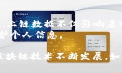 TP钱包上链数据是指在TP钱包（TokenPocket）中，用