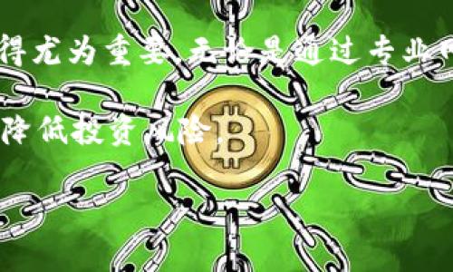 当前我无法直接查询互联网或提供实时数据。不过，我可以为你提供一些有关如何查询新发数字货币的信息和建议。

如何查找新发数字货币

在数字货币市场中，新币种层出不穷，了解它们的发行情况对于投资者和数字货币爱好者来说至关重要。以下是一些常用的方法和资源，以帮助你查找最新发布的数字货币。

1. 使用专业网站

许多网站专门跟踪数字货币的发行和市场状况。常见的平台包括：

ul
    listrongCoinMarketCap/strong：这个网站提供了全球各种数字货币的信息，包括最新的发行和市场表现。你可以通过筛选“最新上架”或者“新发货币”来获取最新发布的信息。/li
    listrongCoinGecko/strong：类似于CoinMarketCap，CoinGecko也提供新发货币的列表和详细信息。你可以找到包括市值、交易量和整体的市场表现。/li
    listrongICO Drops/strong：专注于ICO（首次代币发行）的平台，可以找到即将发行和最新发行的代币的信息。/li
/ul

2. 加入社交媒体和社区

社交媒体和在线社区是获取新发数字货币信息的宝贵资源。在Twitter、Reddit和Telegram等平台上，很多项目会通过官方账户发布最新动态。

ul
    listrongTwitter/strong：关注一些知名的数字货币分析师和项目方的官方账号，他们通常会第一时间发布新币的相关信息。/li
    listrongReddit/strong：在Reddit上参与相关的子论坛（如 r/CryptoCurrency 和 r/ICO）可以看到社区成员分享的新币发布信息和讨论。/li
    listrongTelegram/strong：很多新项目在Telegram上创建群组，与支持者直接交流，分享项目进展和代币发行计划。/li
/ul

3. 关注交易所公告

各大交易所会定期发布新币上线的公告，用户可以通过访问交易所的官方网站或注册邮件通知来获取最新信息。

ul
    listrongBinance、Coinbase、Huobi/strong等，都是大规模交易所，通常会优先上线信誉良好的新发货币，并在其官网和社交媒体发布公告。/li
/ul

4. 参与区块链相关活动

各种区块链和加密货币相关的会议、展览和研讨会是了解新发货币的好机会。通过参与这些活动，你可以直接听到项目方的介绍，获取第一手信息。

5. 使用投资工具和应用

一些手机应用和投资工具提供实时的新币跟踪功能。你可以通过这些工具随时获取最新的市场动态。

ul
    listrongBlockfolio/strong和strongDelta/strong：这类应用不仅可以跟踪你的投资，还可以显示市场上新发货币的动态。/li
/ul

结论

查询新发数字货币的方式多种多样，而随着市场的不断发展，保持信息的更新和敏锐的嗅觉显得尤为重要。无论是通过专业网站、社交媒体、交易所公告还是参与社区和活动，保持对市场的关注都是成功投资的重要一步。

在尝试投资新发货币之前，请务必进行深入研究，评估项目的背景、团队、白皮书及市场需求，以降低投资风险。

希望上述信息对你有帮助！如有其他问题，欢迎随时询问。