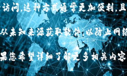 TP数字钱包通常是一个移动端应用，主要针对智能手机系统（如iOS和Android）设计。然而，是否可以安装到电脑上则取决于几个因素。

1. **官方支持**：首先，您需要查看TP数字钱包的官方网站或官方文档，以确认是否有针对桌面操作系统（如Windows、macOS或Linux）的版本。如果有，您可以按照官方指示进行下载和安装。

2. **模拟器**：如果TP数字钱包只提供移动端版本，您还可以通过使用Android模拟器（如BlueStacks、NoxPlayer等）来在电脑上运行它。这些模拟器可以模拟Android环境，让您在电脑上使用手机应用。

3. **网页版本**：某些数字钱包可能提供网页版本，您只需在浏览器中输入网址进行访问。这种方式通常更加便利，且不需要额外安装软件。

4. **安全性**：无论选择哪种方式，都要注意安全性。确保从官方渠道下载应用，避免从未知来源获取软件，以防止网络安全问题。

综上所述，TP数字钱包能否安装到电脑上主要取决于官方的支持和您使用的方案。如果您希望详细了解更多相关内容或具体的操作步骤，可以提供更为详细的信息，我将乐意为您解答。