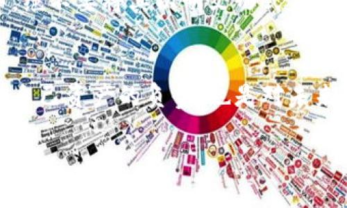 关于“tP钱包私钥是否需要导出”的问题，涉及到数字货币安全和用户操作习惯的重要议题。以下是对这一话题的深入探讨。

理解tP钱包与私钥的关系
tP钱包作为一种数字货币钱包，它的功能是安全地存储和管理用户的加密资产。在这个过程中，私钥的角色尤为重要。简单来说，私钥就像是一把钥匙，只有持有钥匙的人才能访问锁住的数字资产。如果把你的资产比作一座金库，私钥就是打开金库大门的唯一钥匙。

导出私钥的必要性
可能有人会问，为什么需要导出私钥？在一些特定情况下，导出私钥是必要的。例如，当你需要迁移到另一个钱包，或者希望进行更高级的资产管理时，导出私钥可以帮助你轻松转移资产。通过将私钥导入到新的钱包中，可以实现资产的快速转移。
此外，还有一种情况是备份。当你的手机丢失或者钱包应用出现问题时，如果你没有备份私钥，你的资产可能会永远丢失。通过导出并安全地保存私钥，能够大大降低这类风险。

私钥导出的风险
尽管导出私钥有其必要性，但也伴随一定的风险。比如说，如果私钥被非法获取，攻击者就能轻松窃取你的资产。想象一下，晨雾中的老桥，外表看似坚固，实则暗藏危机，任何不慎的举动都可能导致危机的发生。
因此，导出私钥后，请务必妥善保管。可以选择使用冷存储设备（如硬件钱包）来存放私钥，这样即便是连上网络都无法被黑客入侵。

如何安全地导出私钥
如果决定导出你的tP钱包私钥，那么务必遵循几个安全步骤。首先，选择一个安全的环境来进行操作，确保没有人士窥视。接着，打开钱包应用，找到“导出私钥”的选项。通常这个过程会要求你输入密码以验证身份。
在导出成功后，你会得到一个字符串，这就是你的私钥。将它记录在笔记本上，或是通过加密的方式存储在数字设备中，绝不要将其以明文形式保存在手机或电脑的云端存储空间中。

结语：智慧管理你的资产
在数字货币时代，管理好自己的资产不仅仅是技术层面的挑战，更是一个智慧的体现。合理地导出和管理私钥，既是对自己资产的负责，也是对未来的投资。希望大家能够在这片充满机遇与挑战的领域中，做到心中有数，安全投资，享受数字经济带来的便利与红利。

通过上述的分析，希望大家能更好地理解tP钱包私钥的导出与管理，并做出明智的选择。