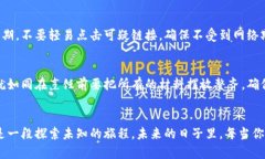 如何轻松将数字货币转换为现金：简单步骤助你