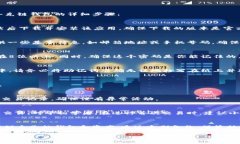 创建TP夸克链钱包的步骤非