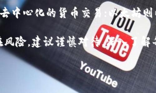 截至2023年10月，全球数字货币的数量非常庞大，总体上已经超过了数千种。根据CoinMarketCap等加密货币相关网站的数据，市场上已经有超过8000种不同的数字货币，其中包括主流的比特币（Bitcoin）、以太坊（Ethereum）、币安币（BNB）等，也有许多小型或新兴的项目。

数字货币的种类多样，它们的背后往往代表着不同的技术、应用场景或理念。比特币是最早也是最知名的数字货币，旨在实现去中心化的货币交易；以太坊则以智能合约为特点，允许开发者打造去中心化应用；而一些新兴的数字货币可能专注于特定行业或技术，如稳定币、隐私币等。

需要注意的是，数字货币市场波动较大，有些项目可能会因为市场变化、技术问题或监管因素而消失。此外，投资数字货币存在风险，建议谨慎对待，深入了解每个项目的背景和技术细节。

如果你对某种特定的数字货币或相关的话题感兴趣，欢迎具体询问！