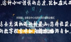 搭建数字资产桥梁，轻松实现TP钱包与火币的币种