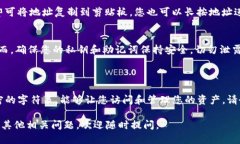 要查询TP钱包中的持币地址，您可以按照以下步骤