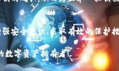 TP钱包的私钥是用户用来访问和管理其加密数字资