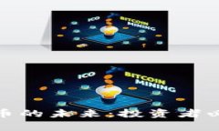 如何洞察数字货币的未来