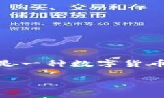 关于“TP钱包币丢失能联系官方冻结吗”这个问题