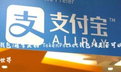 在提供具体答案之前，我想确保清楚你的问题。