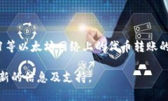 根据我的知识，TP钱包（TokenPocket）作为一款多链