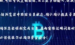将数字货币从TP钱包转出可能涉及几个步骤，常见