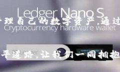 jimao如何在以太坊钱包中查看USDT余额？/jimao以太