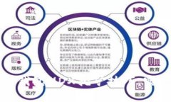 轻松掌握TP钱包MDX挖矿技巧，实现财富增值