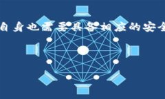 揭秘TP钱包币少的真相，如何保护你的数字资产安